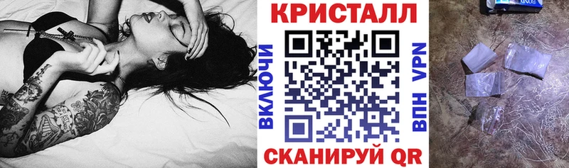 Амфетамин VHQ  Купить закладки  Балахна 