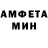 Первитин Methamphetamine Stepan Tulchynsky