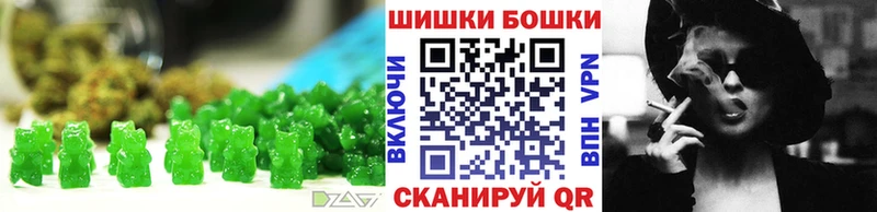 Еда ТГК марихуана  Купить где  Балахна 