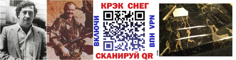 COCAIN Колумбийский  Купить где  Балахна 