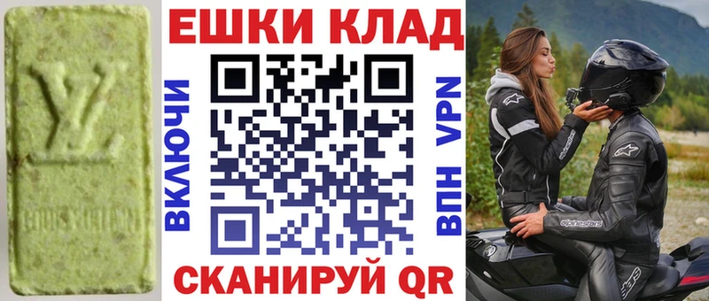 Купить  Балахна  Экстази 300 mg 