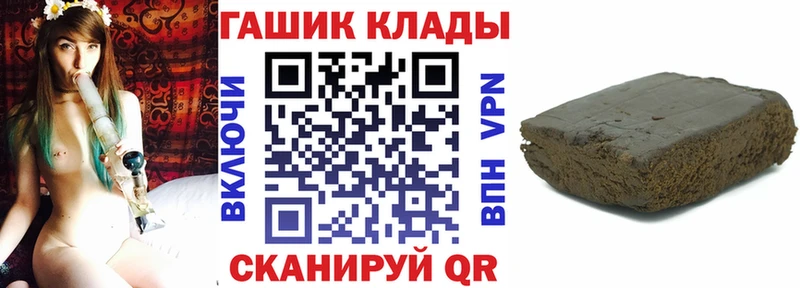 Купить где  Балахна  ГАШИШ Изолятор 