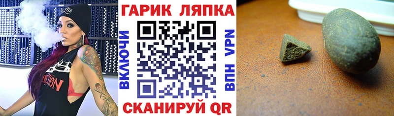 Гашиш индика сатива Балахна