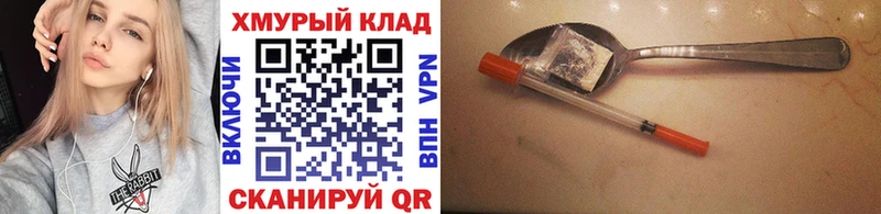Купить закладки  Балахна  ГЕРОИН гречка 