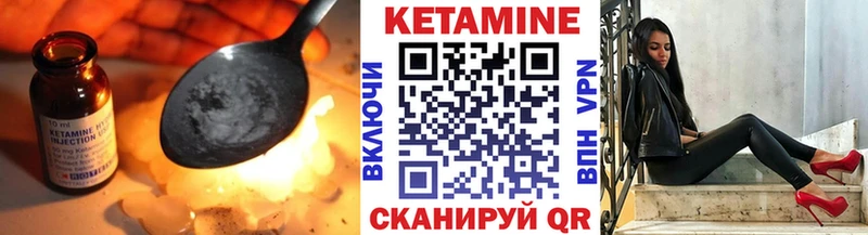 Купить где  Балахна  КЕТАМИН ketamine 