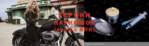ПСИЛОЦИБИНОВЫЕ ГРИБЫ Киреевск