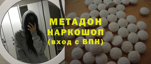 ГАЛЛЮЦИНОГЕННЫЕ ГРИБЫ Кинешма