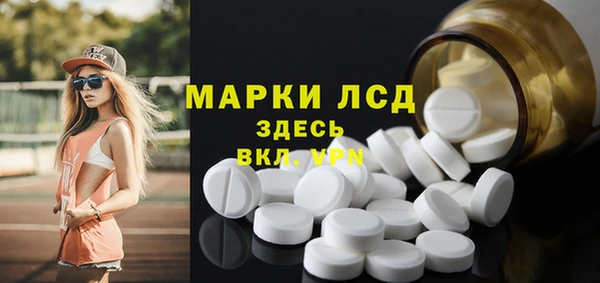 ГАЛЛЮЦИНОГЕННЫЕ ГРИБЫ Кинешма