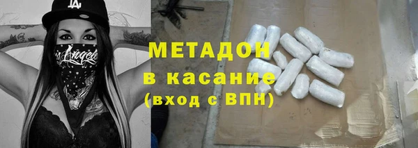 мефедрон мука Касимов