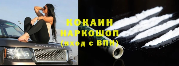 ГАЛЛЮЦИНОГЕННЫЕ ГРИБЫ Кинешма