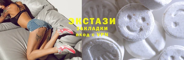 мефедрон мука Касимов