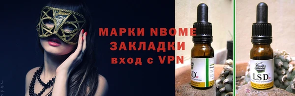 каннабис Карпинск