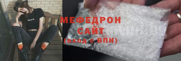мяу мяу мука Киренск
