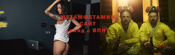мефедрон мука Касимов
