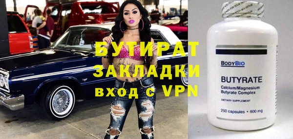 ПСИЛОЦИБИНОВЫЕ ГРИБЫ Киреевск