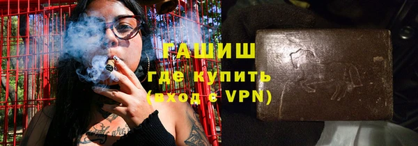 каннабис Карпинск