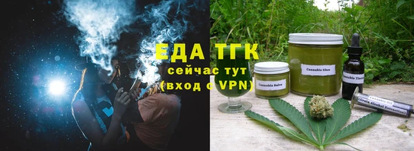 ГАЛЛЮЦИНОГЕННЫЕ ГРИБЫ Кинешма