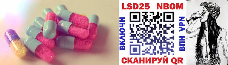 Купить где  Балахна  Лсд 25 экстази кислота 