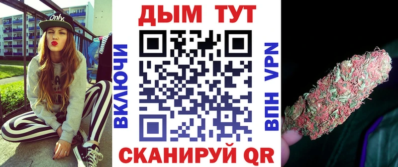 МАРИХУАНА сатива  Купить  Балахна 